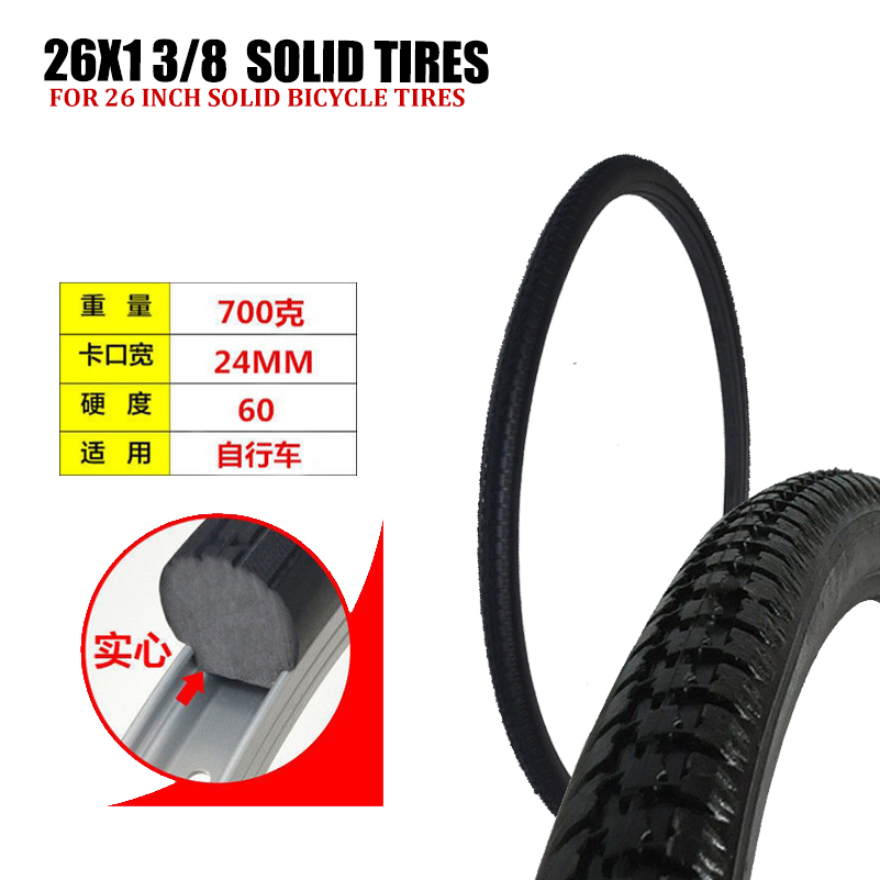 Cycling Gear Black - 26inch 26*1 3/8 Bicycle Tubeless Solid