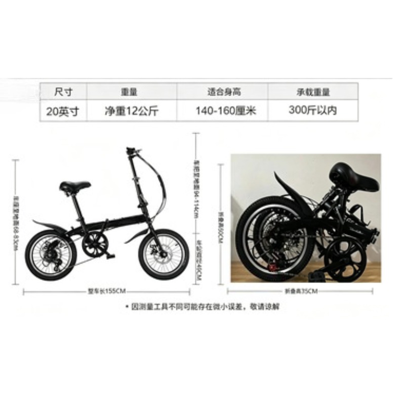 Wholesale 12/14 Inch Folding B - Cycling Gear Inches 评论和价格
