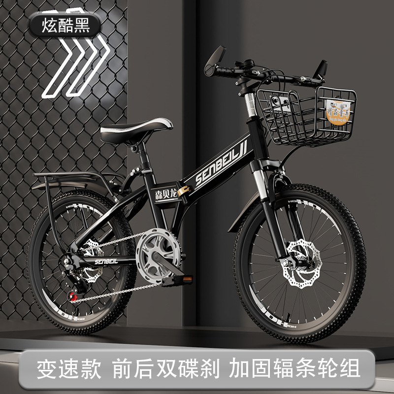 Foldable Children's Bike 20/22 - Cycling Gear Inches 评论和价格