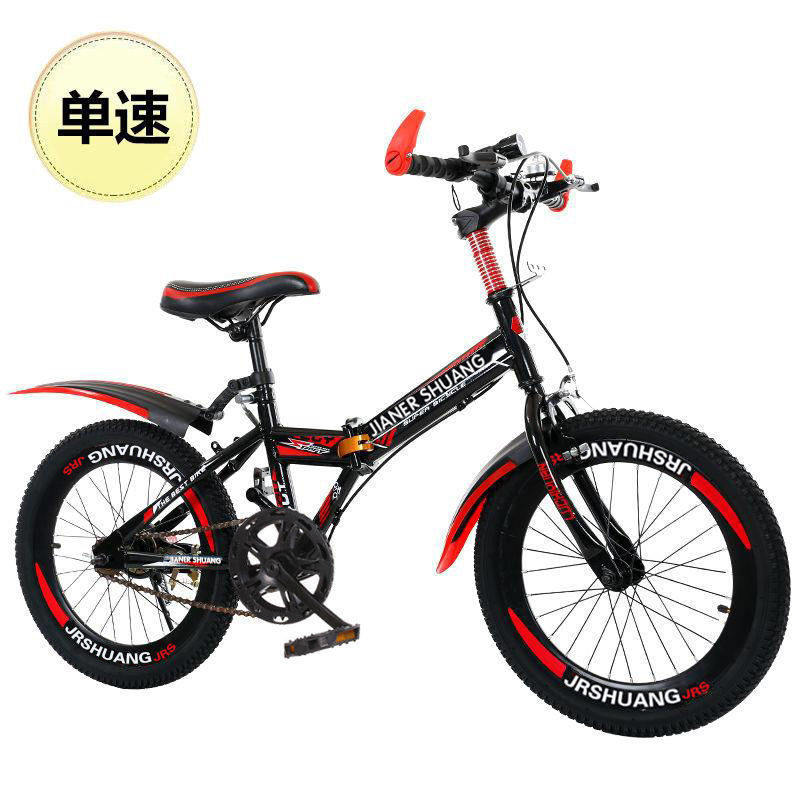 Folding Kids Mountain Bike 18/ - Cycling Gear Inches 评论和价格