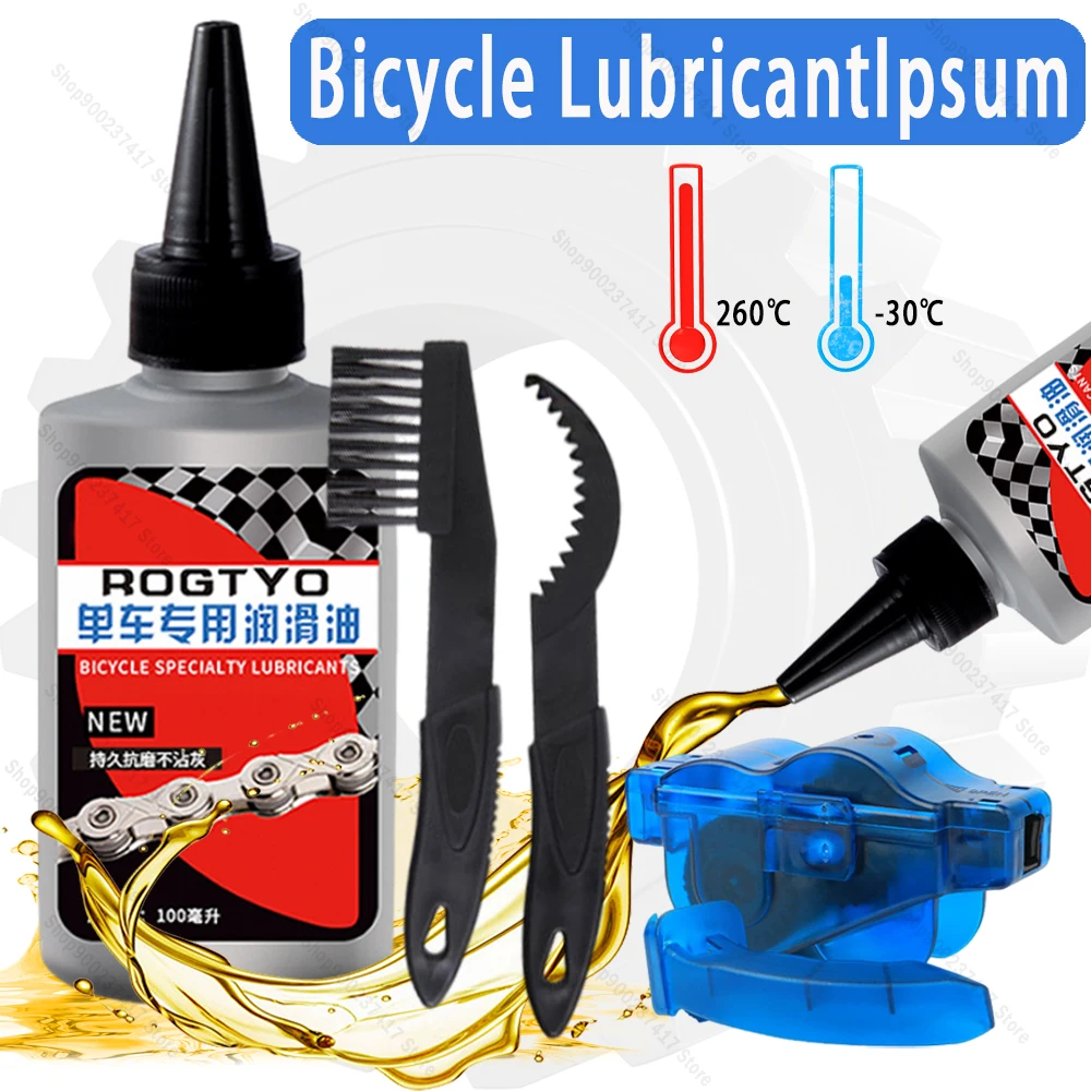 100Ml Bicycle Special Lubrican - Bicycle Chain Lubricant 评论和价格