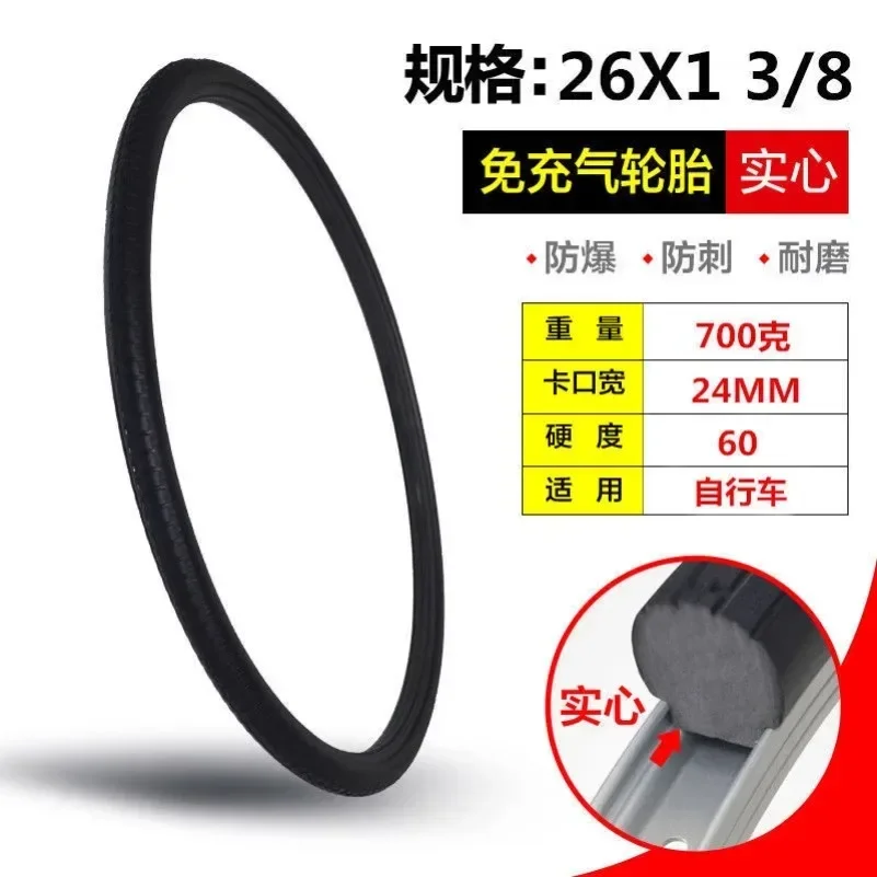 26inch 26*1 3/8 Bicycle Tubele - Cycling Gear Black 评论和价格
