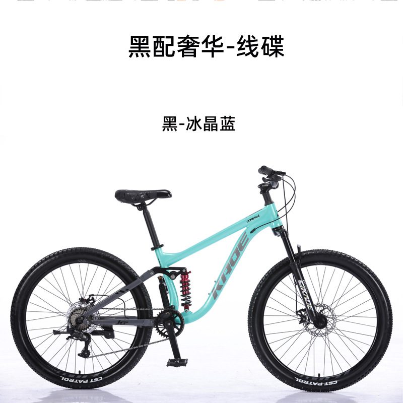 KADE Full Suspension Mountain  - Cycling Gear Inches 评论和价格