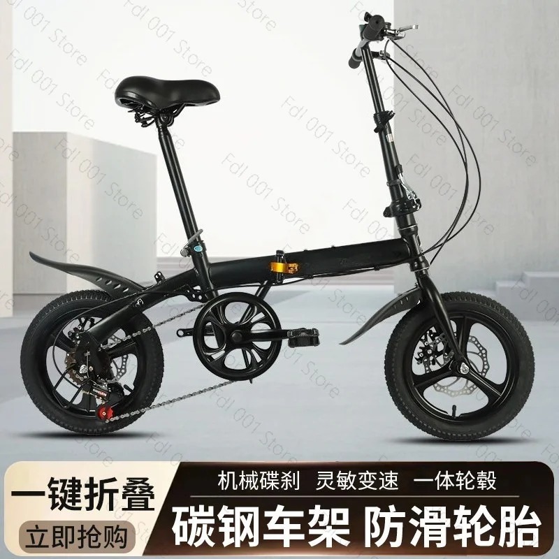 Wholesale 12/14 Inch Folding B - Cycling Gear Inches 评论和价格