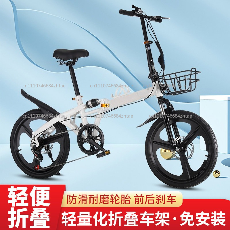 20 Inch Folding Bicycle for Ad - Cycling Gear Inches 评论和价格