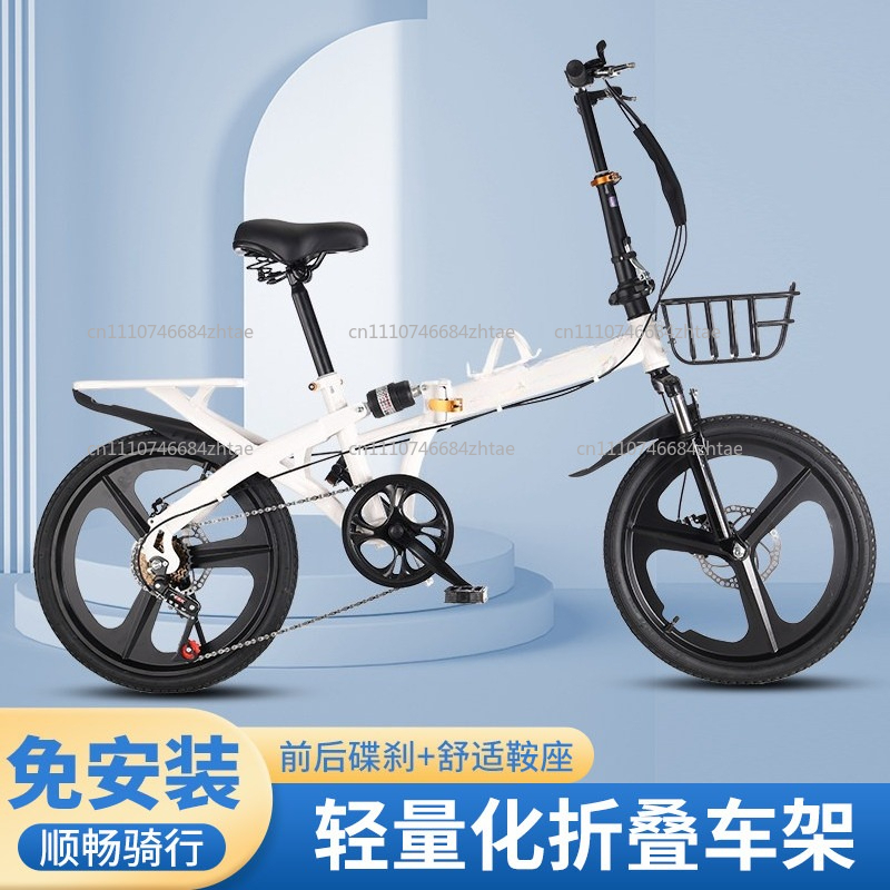 20 Inch Folding Bicycle for Ad - Cycling Gear Inches 评论和价格