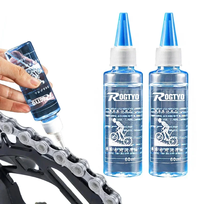 60ML Bicycle Chain Lubricant D - Bicycle Chain Lubricant 评论和价格